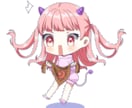 ポップでかわいいデフォルメイラストを描きます グッズ作成用や動画用にも！幅広く使えます！ イメージ8