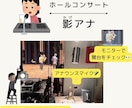 主催者の右腕、参加者の仲間としてＭＣします 接客30年。現場経験で培った気配りで主催者の右腕になります！ イメージ2