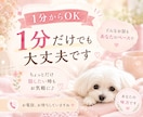 疲れた心をお話とヒーリングで優しく癒します 雑談/癒し/愚痴/疲れ/ストレス/ヒーリング イメージ2