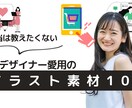 再生数アップするYouTubeサムネイル作成します クリック数、再生回数を伸ばすお手伝いをさせてください♪ イメージ8
