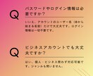 インスタの日本人フォロワーをお手頃価格で増やします 日本人フォロワー100人〜【8月末まで＋５０人追加サービス】 イメージ9
