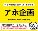無期限120日･5人限定 / 貴方も人に好かれます 元ナンバーホスト&元セラピストが、貴方の強みを引き出します イメージ1