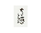 心のモヤモヤを傾聴します ちょっと聞いてほしい誰かに聞いてほしいその話し聞かせて下さい イメージ1