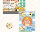 現役広告代理店勤務のデザイナーが制作します 低価格・高クオリティをお求めの方！ イメージ4
