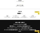 会社・店舗向けのホームページを制作します 事業の魅力が伝わる、見やすいスマホ対応サイト イメージ3