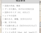 技術士がCADトレースします 納期が厳しい場合は、作業分担で工期短縮を実現します。 イメージ4