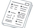 忙しい方にデータ入力お手伝いします 少しでも自分の時間が欲しい方に イメージ1
