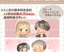 ゆるふわで好印象なSNSアイコンを作成します どなたでも可愛く好印象なオリジナルアイコンが作れます！ イメージ8