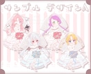 かわいいウエディングミニキャラ制作します ✧商用利用込み✧繊細でボリュームたっぷりなカスタム可能衣装！ イメージ9