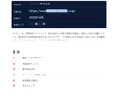 ホームページをSEO診断し改善提案書を作成します 建築・不動産業界特化サイトSEO診断｜Ahrefs×GA4 イメージ2