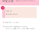 PC講師が丁寧に事務サポートします 現場経験10年！教えるプロが仕上げる「伝える代行」 イメージ6