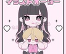 量産夢絵 作成します ポーズや表情固定／一律1500円で承ります イメージ1