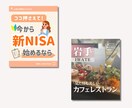 インスタ投稿画像を1枚から制作します ！投稿作成で困っている方必見！1枚からご依頼いただけます イメージ4