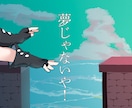 世界観を大事にしたMV・歌ってみた動画制作します ポップ・可愛いエフェクト編集が得意です！ イメージ4