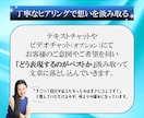 顧客の心を掴むLP文章・記事LPの文章を作成ます 途中離脱させずアクションに繋げる！想いと魅力を伝えるLP文章 イメージ8
