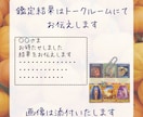 10月全体運や楽しく過ごすアドバイスを伝えます 【締切10/4】10月を充実させて、願いや目標も叶う月に♪ イメージ4