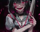 ドキドキ、ゾクゾクするヤンデレイラスト制作致します ゲス顔、半目など、クセのある表情・イラストが好きな方へ イメージ3