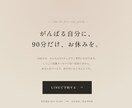 サロン特化｜売れる導線設計します LINE登録から継続までの流れを整えます イメージ3