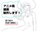 アニメ風のイラスト線画まで描きます 塗り絵や色塗りの練習に！うちの子を描いてもらいたい方に！ イメージ1