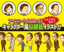 ポップで個性が目立つココナラ出品サムネイル作ります イラストレーターが生成AIを使わず作成！YouTube用も！ イメージ2