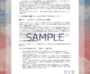 あなたの願望実現をサポートします 波動調整器ヒーリーであなたを分析・波動調整します イメージ3