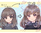 頼みやすい料金設定！可愛いアイコン描きます 基本料金は①、②、③のみで頼みやすい！心を込めて描きます！ イメージ10