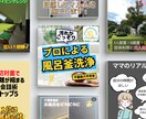 個人や中小企業向けInstagram運用代行します "SNSの続かない"を解決！画像や動画編集、投稿まで継続代行 イメージ2