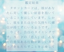 40分チャット占いであなたの悩みを解決しますます HARUがタロットと霊感で的確なアドバイスをお届けします イメージ9