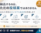 コンセプト・ブランディングの悩みを事実で設計します 【モニター】ターゲット層の深い悩みを事実ベースで代行リサーチ イメージ5