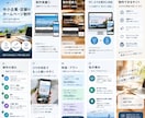店舗・企業向けHPを制作します お客様の想いを形にしたHPを制作 イメージ1