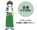 商用OK！かわいいイラストアイコン描きます SNS用アイコン・LPイラストにいかがですか？ イメージ4