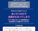 そのLINE、送る前に女性目線で添削します 【先着3名モニター価格】返信文3パターン｜24時間で3往復 イメージ4
