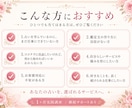 タロット占い師実践講座でプロデビューが目指せます サービス・マインド・売れる仕組みまで！丁寧なマンツーマン指導 イメージ6