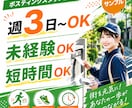 AirWork用の求人画像を3枚作成します 応募につながる求人画像を作ります イメージ9