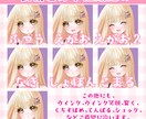 新衣装・立ち絵制作承ります 鮮やかで可愛いイラスト制作します❀ イメージ2