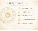 恋愛・仕事・人生の流れを読み解きます あなたの本質と今の流れを丁寧にお伝えします イメージ5