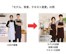 Amazon商品ページを丸ごと制作します 売れる商品画像＋商品説明＋キーワードを高コスパ制作 イメージ2