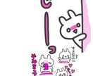 すきぴに毎日送れるラブリーLINEスタンプ作ります あなただけのキャラクターを作成！毎日使えるLINEスタンプ イメージ3