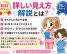 リピーター様用！専門医がエコー解説をします こちらはリピーター様用のサービスになります。 イメージ4