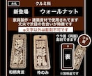 新登場❗️ウォールナット使用しています 全体茶系色です　すでにアップヒノキの木札より少し細目です イメージ2