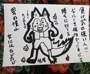 霊感を使い本来の自分を【チャット】でお伝えします 視えた映像を【絵】に描いて、画像を送りさせて頂きます イメージ1