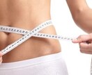 本気で1週間ダイエットをサポートさせて頂きます 自分1人ではダイエットが続かなかった貴方にこそオススメします イメージ1