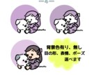 人物・動物・ペットほんわかやさしいアイコン描きます ☆7月までうれしいキャラ３体まで追加料金なし☆ イメージ4