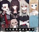 TRPGやIRIAMに使える立ち絵描きます あなただけのオリジナルの立ち絵を イメージ1