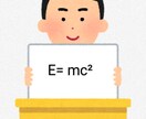 あなたが悩んでいる問題の解答を作成致します 1回最大5問まで解答作成致します。 イメージ1