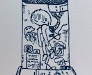 エモ可愛いイラスト作成します ふんわりエモいイラストやサムネが欲しい方へ イメージ3