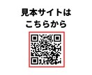 スマホで見れる！オンライン旅のしおり作成します 紙を持ち歩く必要無し！オンライン旅のしおりで楽々旅の行程管理 イメージ3