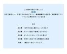 子育てママへ在宅フリーランス準備ガイドを教えます 簡単じゃない？“厳しめ視点”で学ぶ在宅ワークの現実 イメージ2