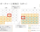 VIP+☆週5で特別なエネルギーチャージします 日々を大切に自分らしく過ごしたい方 イメージ3