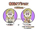 ヒトアイコン提供いたします ★似顔絵アイコン★ 2次利用自由!!フルカラーです♩ イメージ3
